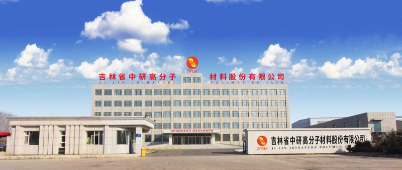 CC国际·(集团)官方网站