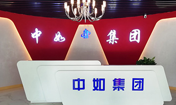 CC国际·(集团)官方网站
