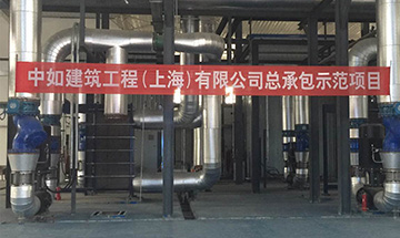 CC国际·(集团)官方网站