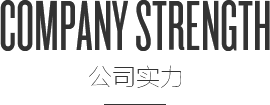 CC国际·(集团)官方网站