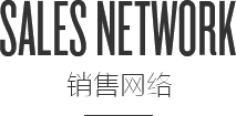 CC国际·(集团)官方网站